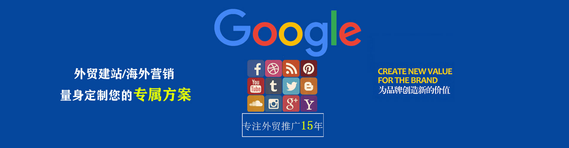 诏安竞价托管
